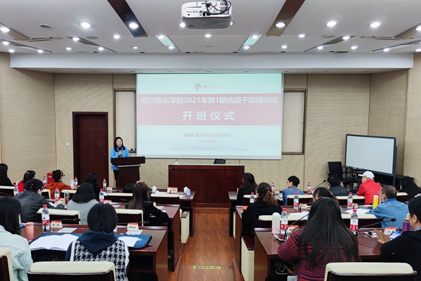 1.侯书记开班仪式讲话 (2)_副本.jpg