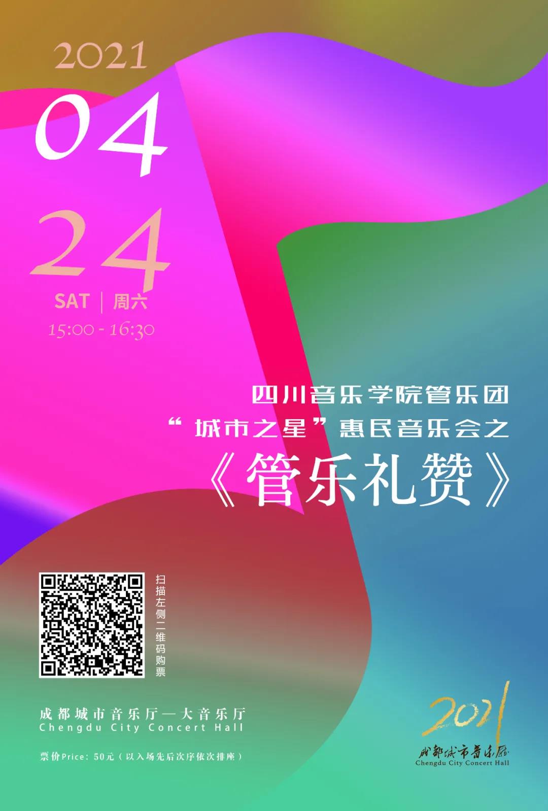 微信图片_20210419150915.jpg 微信图片_20210419150915.jpg