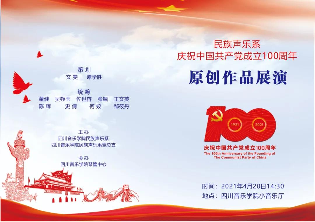 微信图片_20210428165106.jpg 微信图片_20210428165106.jpg