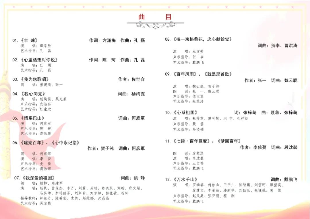 微信图片_20210428165110.jpg 微信图片_20210428165110.jpg