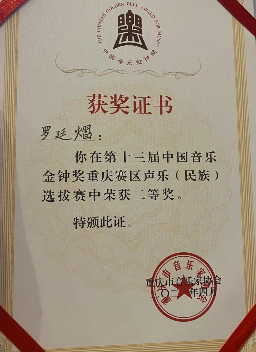 微信图片_20210508152512.jpg 微信图片_20210508152512.jpg
