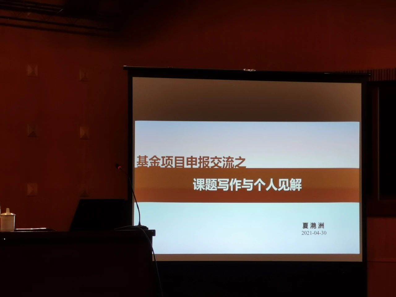 微信图片_20210508155818.jpg 微信图片_20210508155818.jpg
