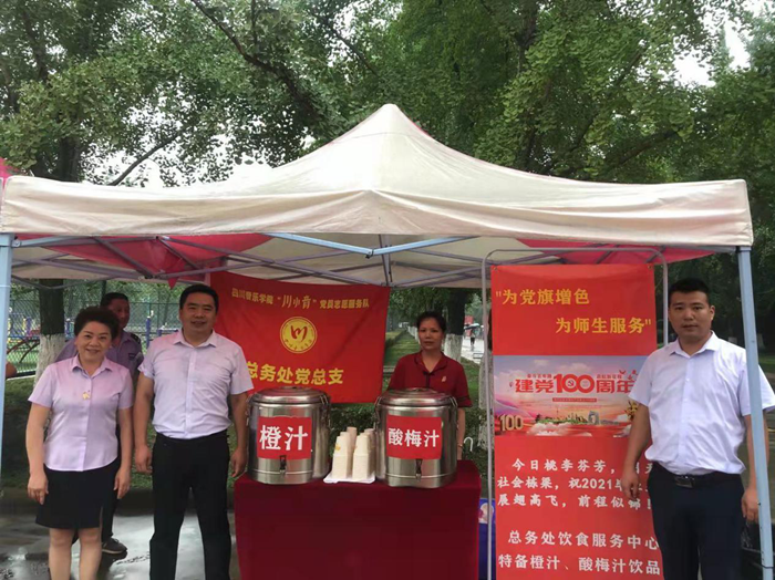 图片3.png