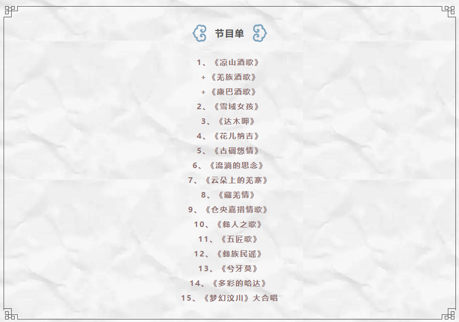 微信图片_20210708105629.png 微信图片_20210708105629.png