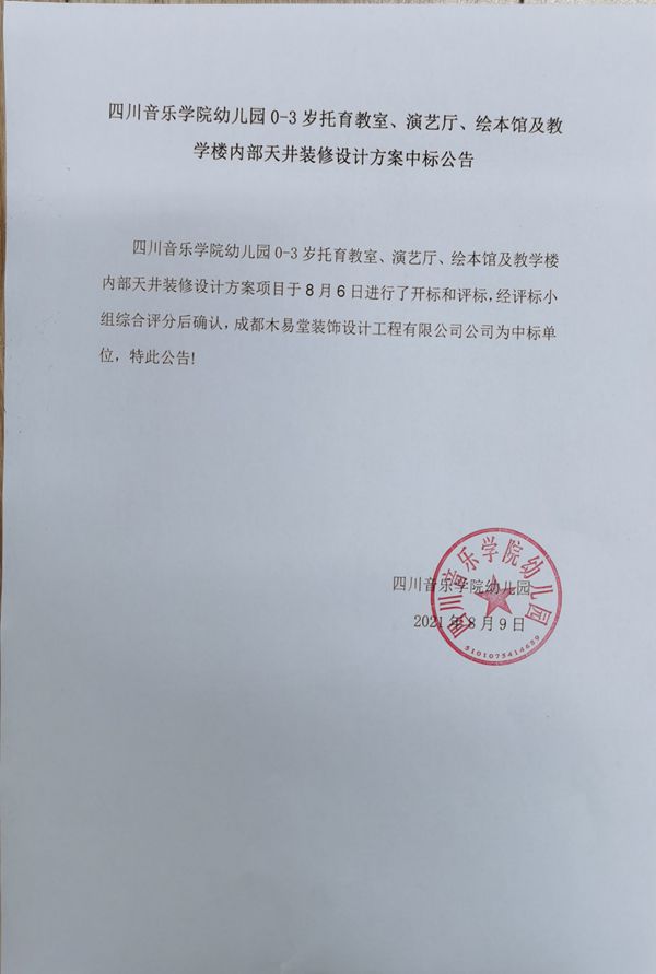 a0e89b0cae65209ddd0d31ed9703874_副本.jpg a0e89b0cae65209ddd0d31ed9703874_副本.jpg