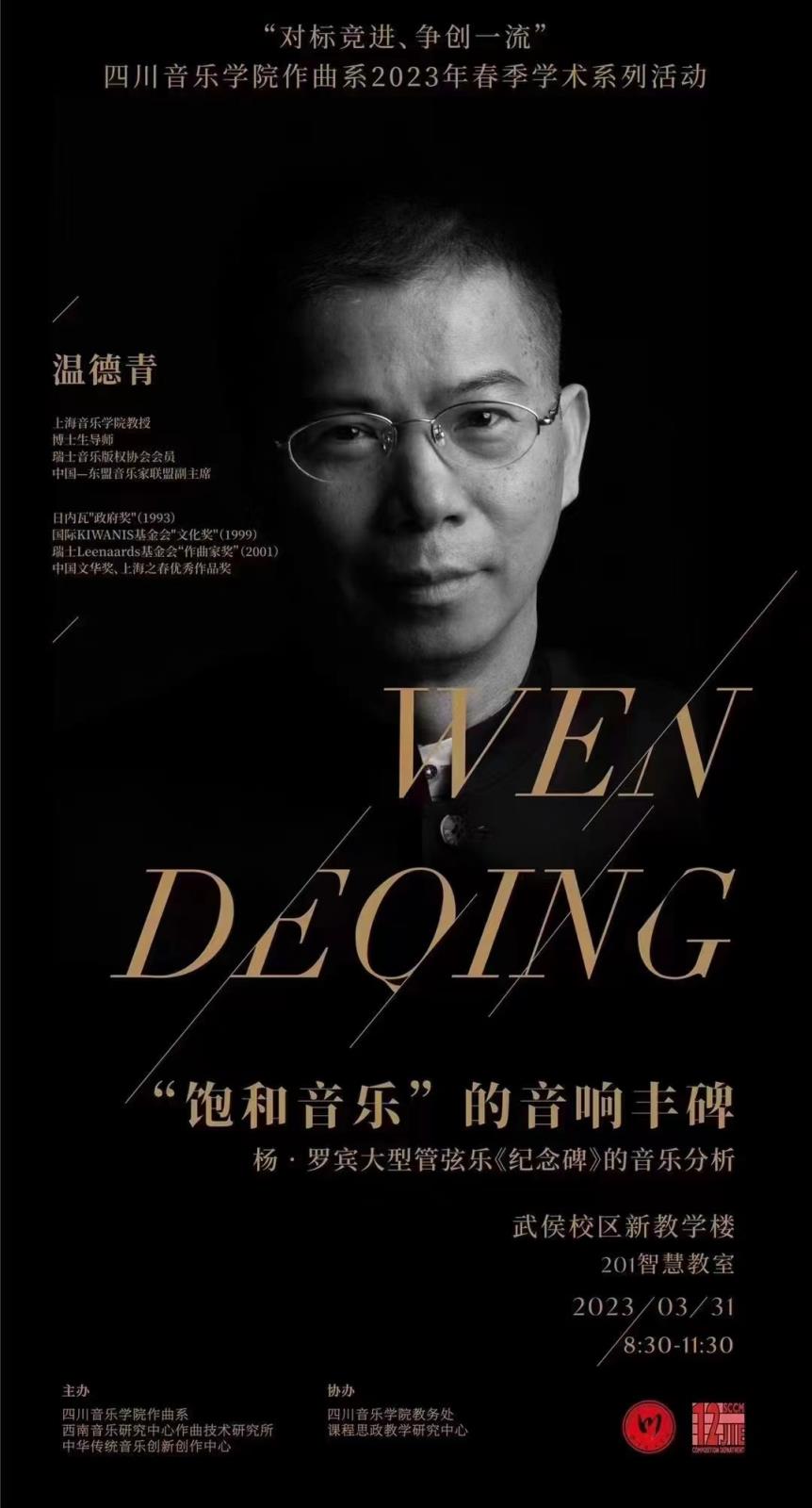 微信图片_20230403154244.jpg 微信图片_20230403154244.jpg