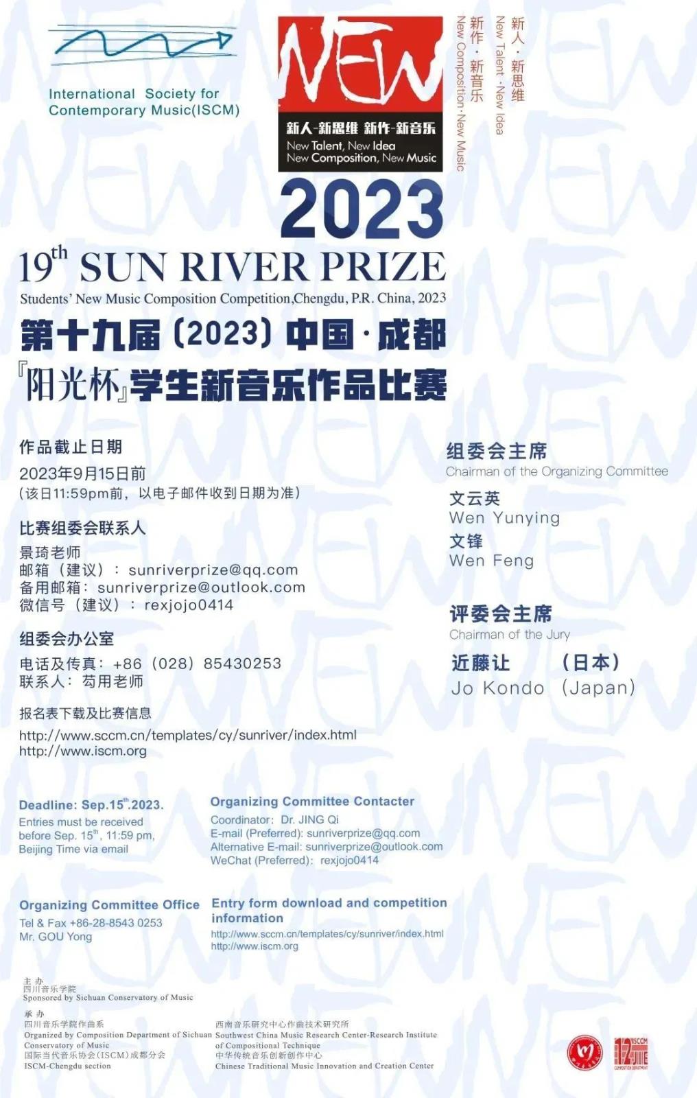 微信图片_20230407095759.jpg