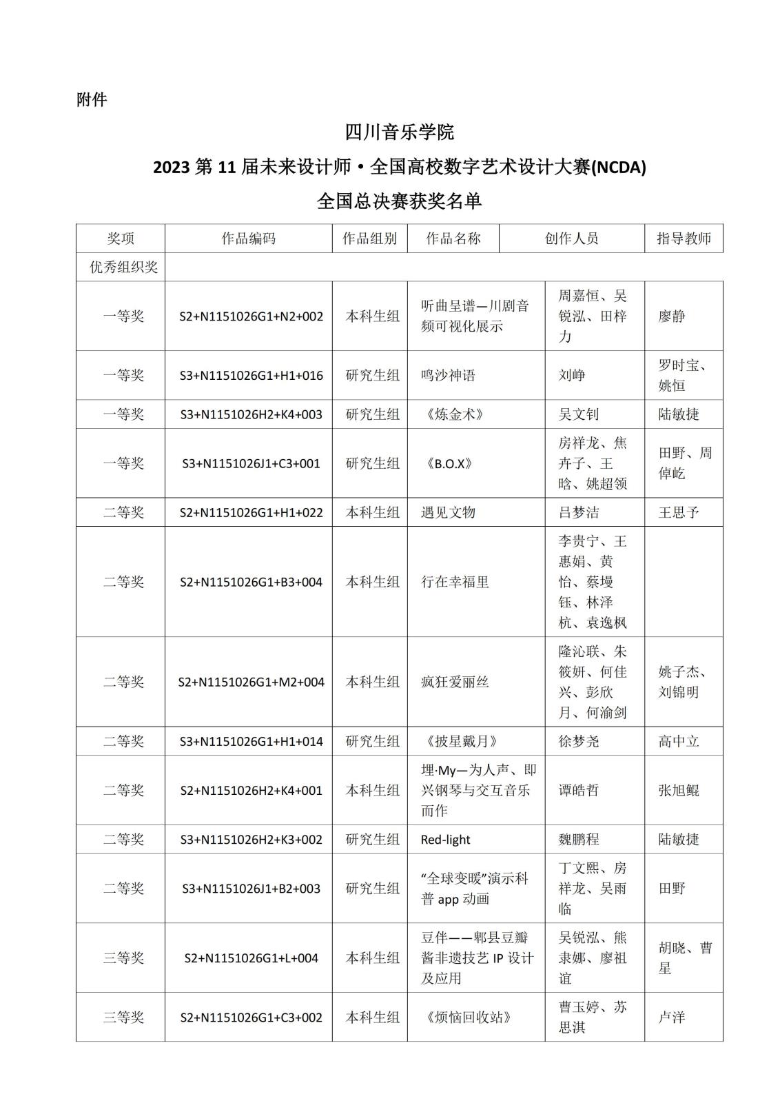 3NG娱乐(1)_01.jpg