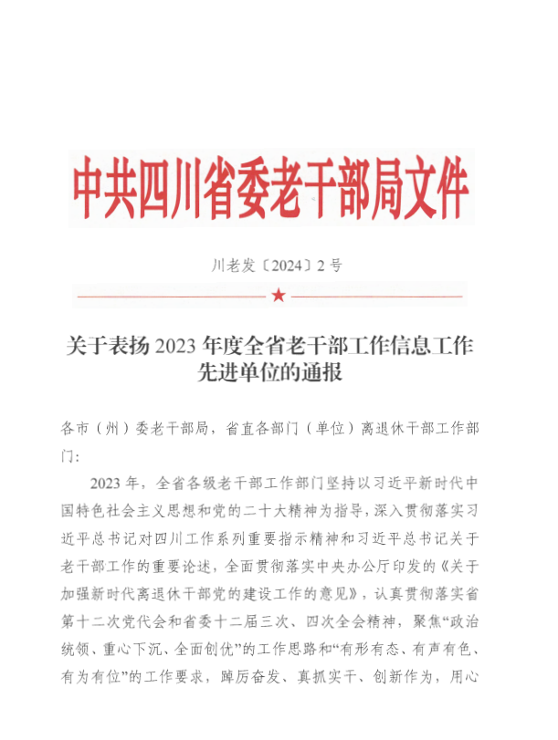 QQ截图20240313155210.png QQ截图20240313155210.png