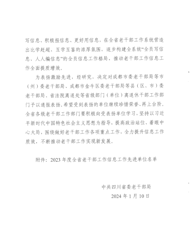 QQ截图20240313155219.png QQ截图20240313155219.png