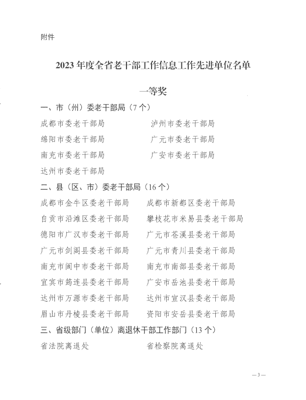 QQ截图20240313155228.png QQ截图20240313155228.png