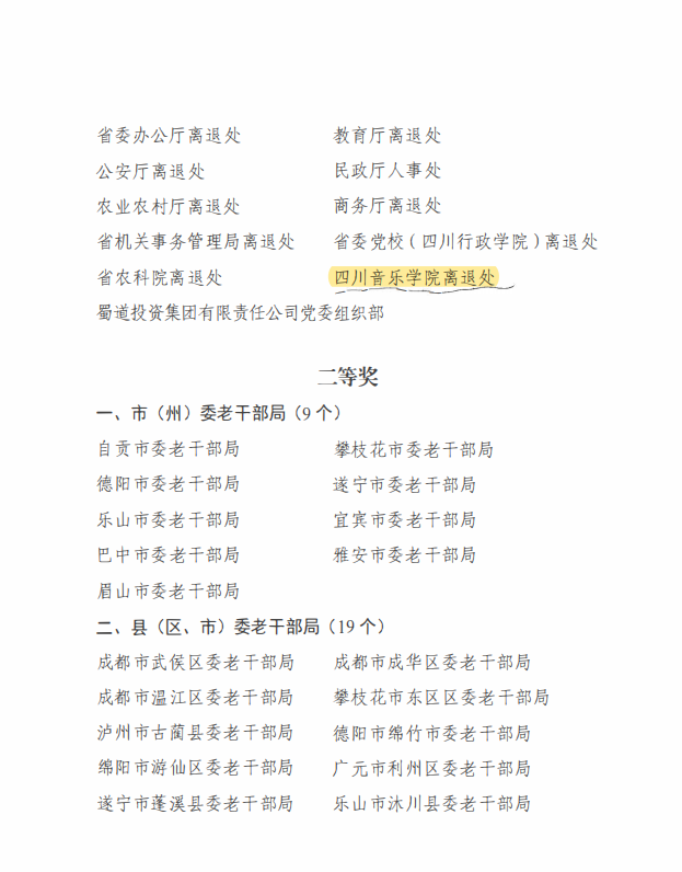 QQ截图20240313155238.png QQ截图20240313155238.png