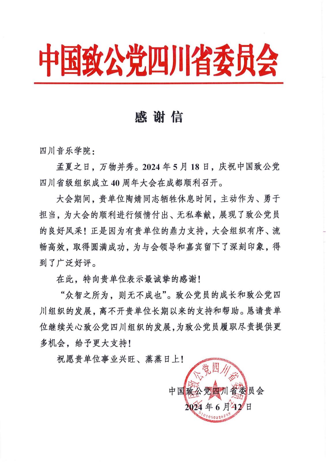 4陶婧 NG娱乐（2024）_00.jpg