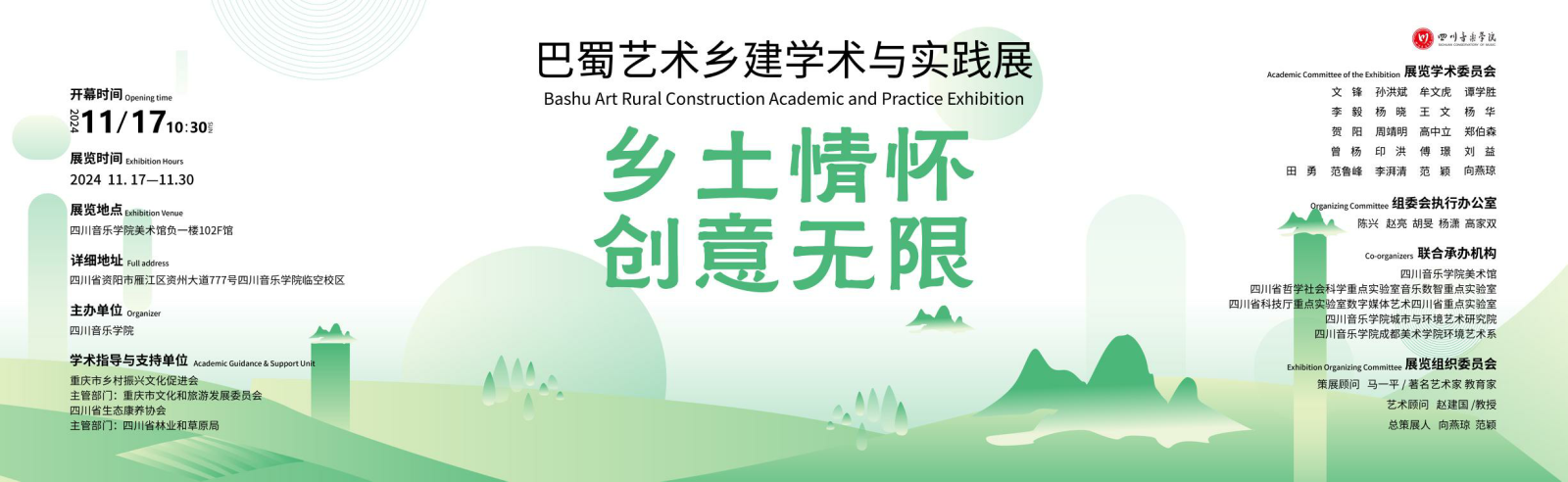 微信图片_20241120153730.png