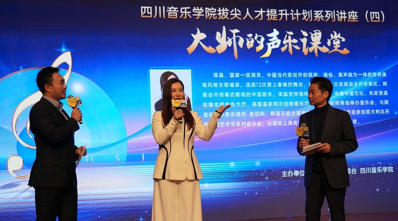 谭院、谭晶同台.jpg 谭院、谭晶同台.jpg