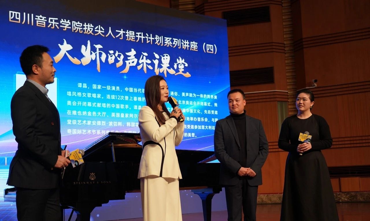谭晶点评.jpg 谭晶点评.jpg