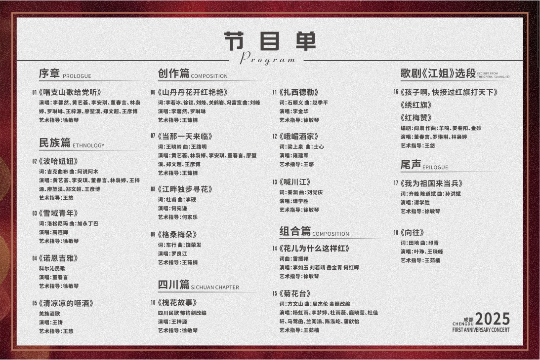 微信图片_20250403105543.png