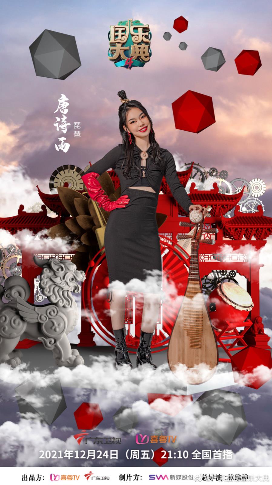 唐诗雨3.jpg