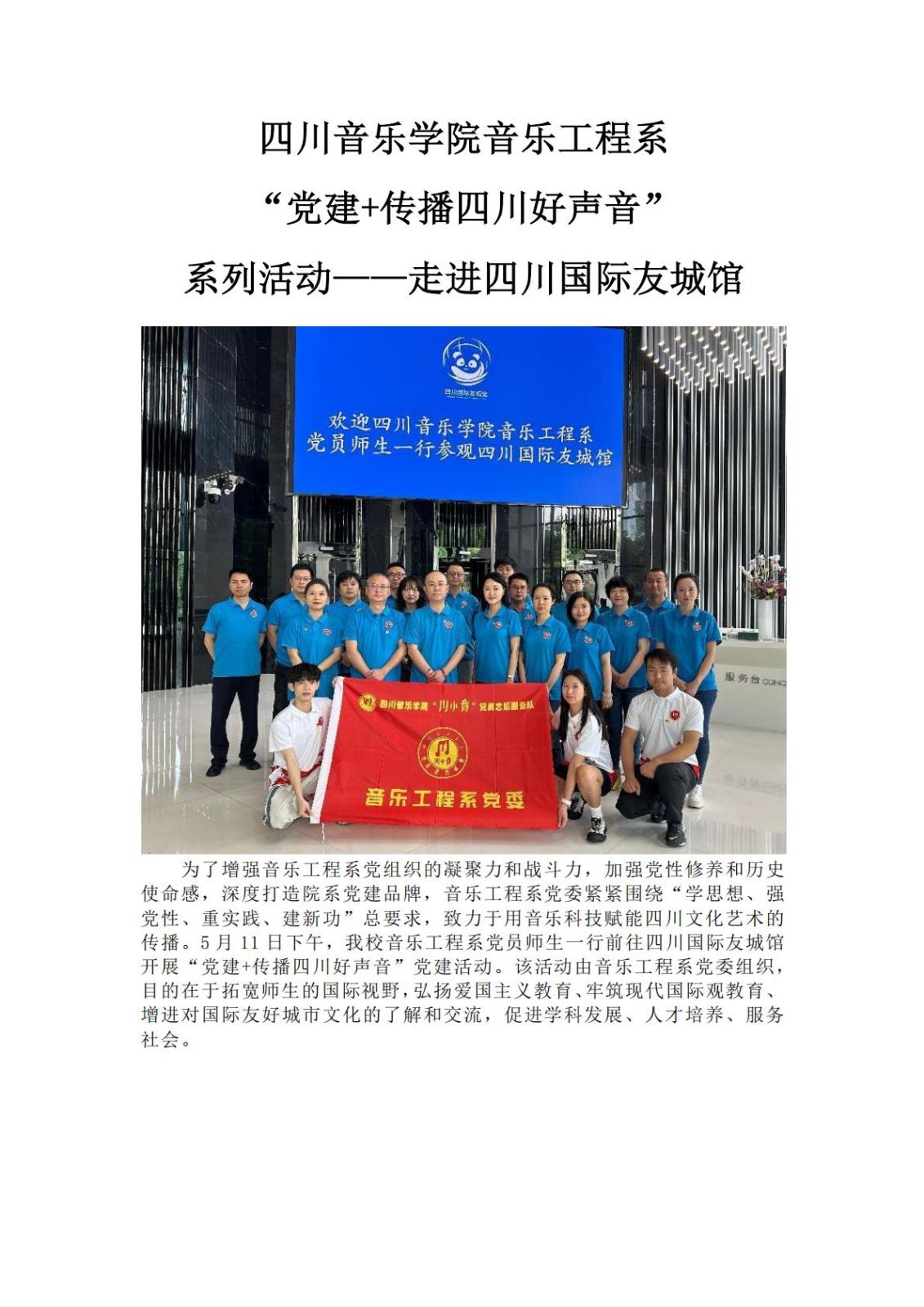 NG音乐工程系实践实训资料材料_09.jpg