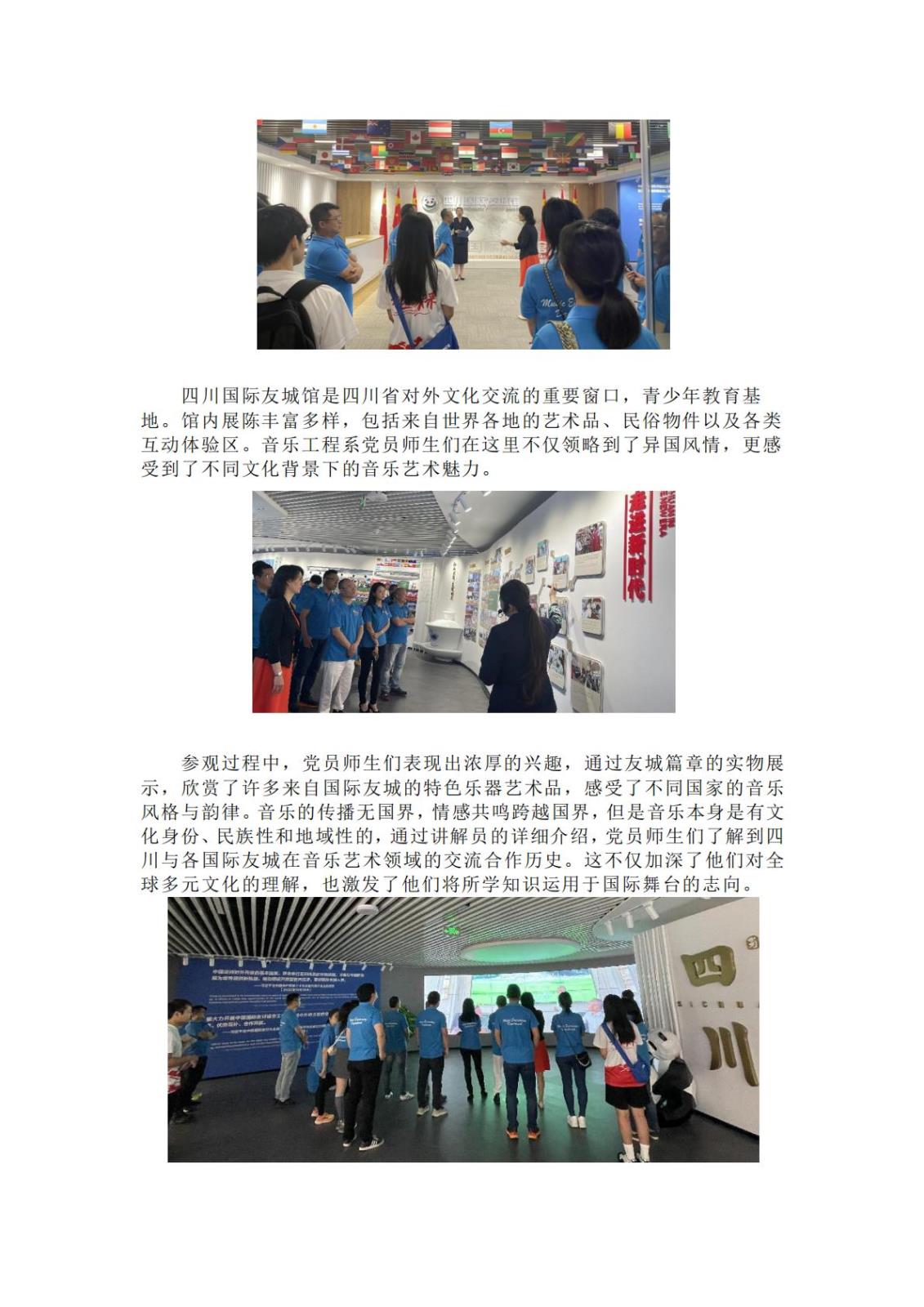 NG音乐工程系实践实训资料材料_10.jpg