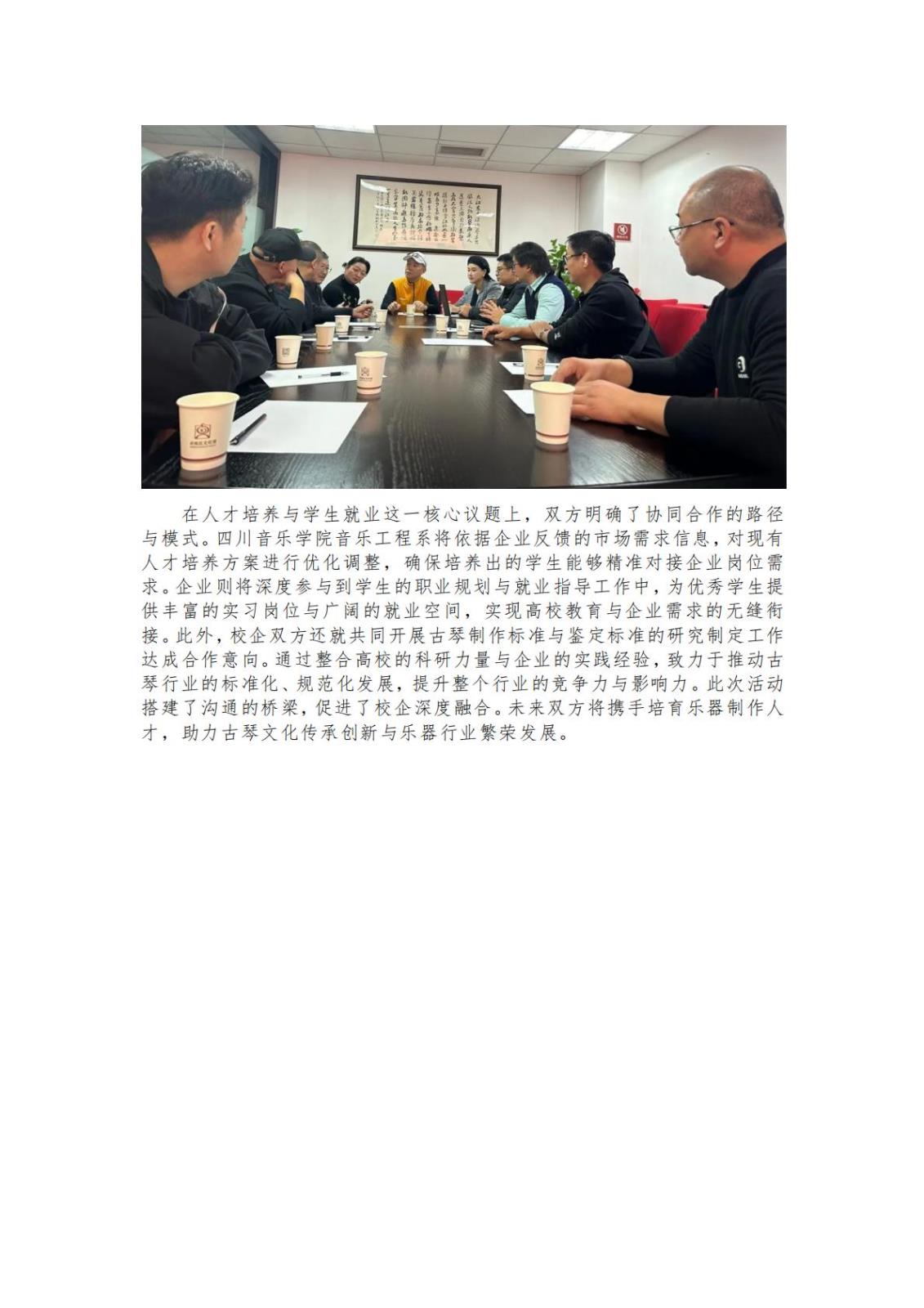 NG音乐工程系实践实训资料材料_36.jpg
