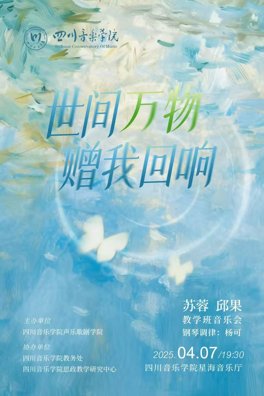 微信图片_20250406165614.jpg