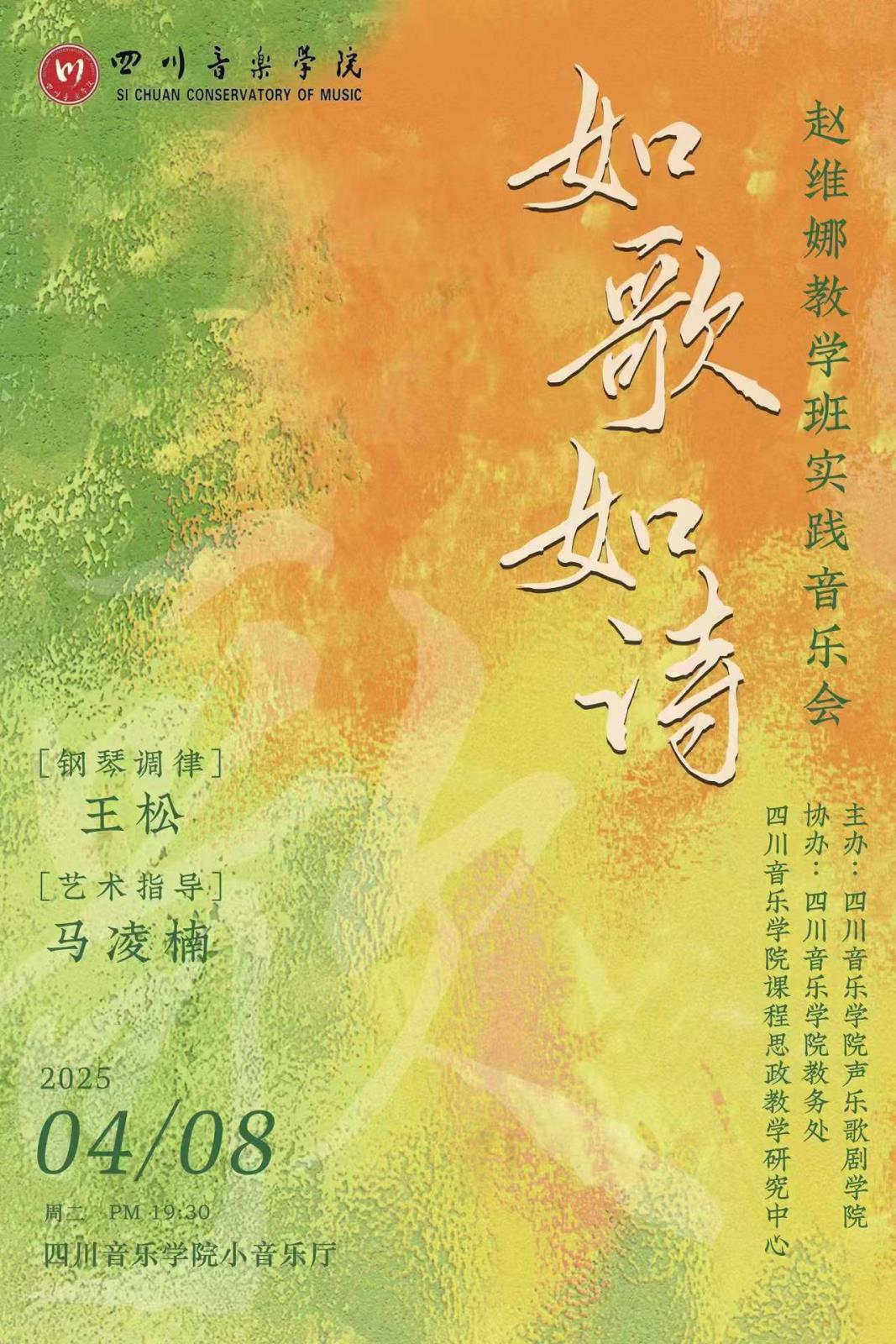 微信图片_20250410111648.jpg