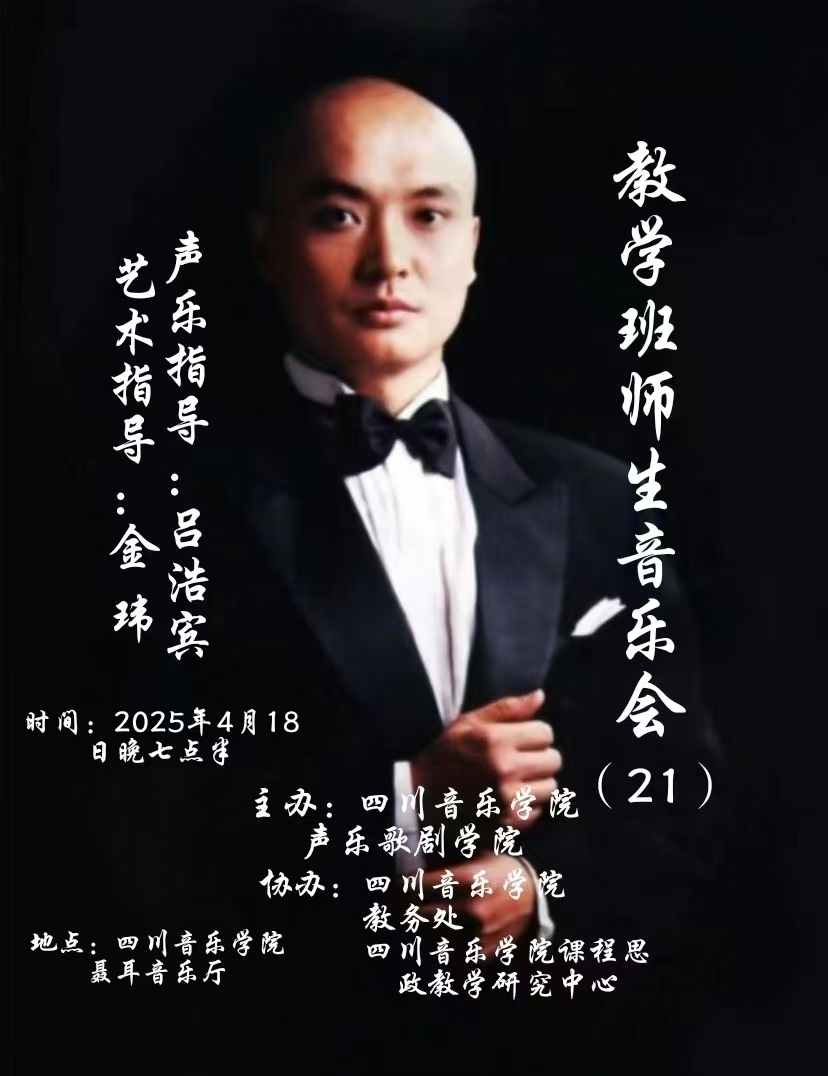 微信图片_20250414090318.jpg