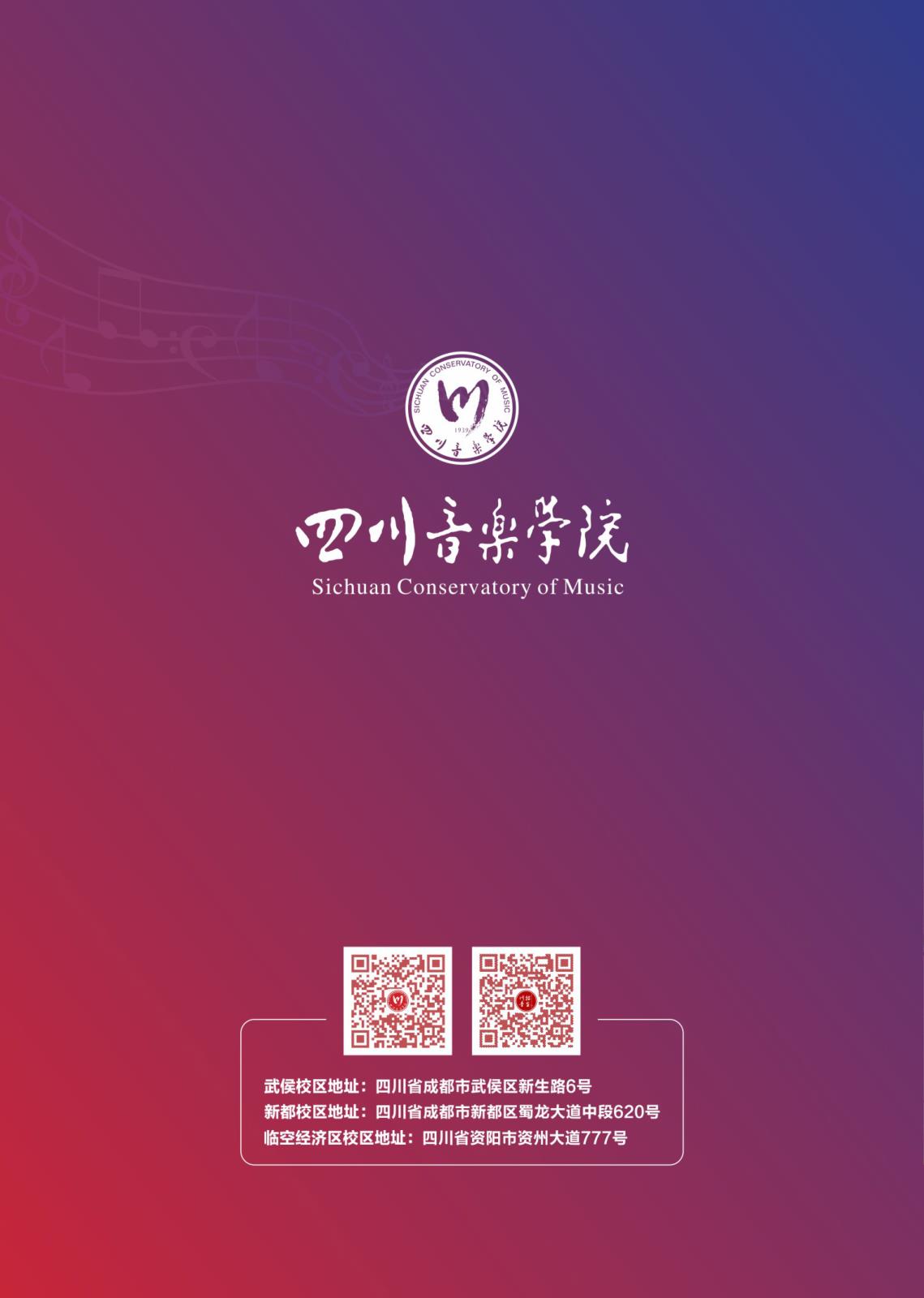画册（单页）_页面_12.jpg