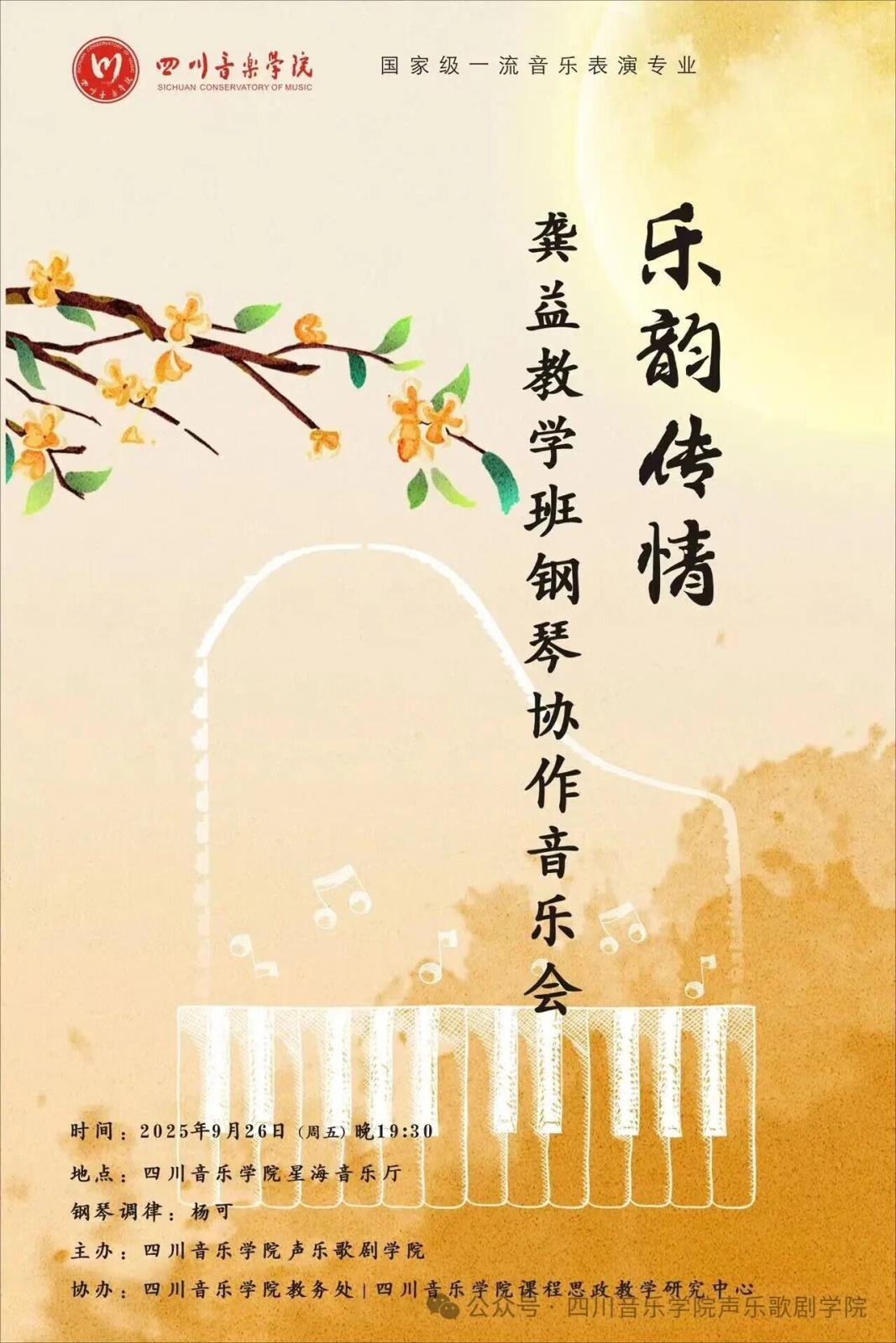 微信图片_2025-11-06_180720_815.jpg