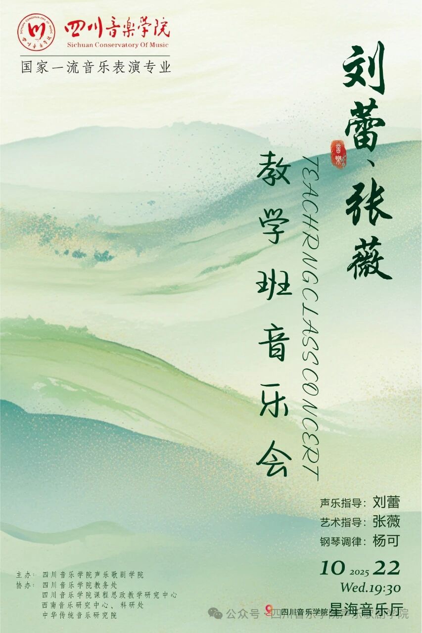刘磊.jpg