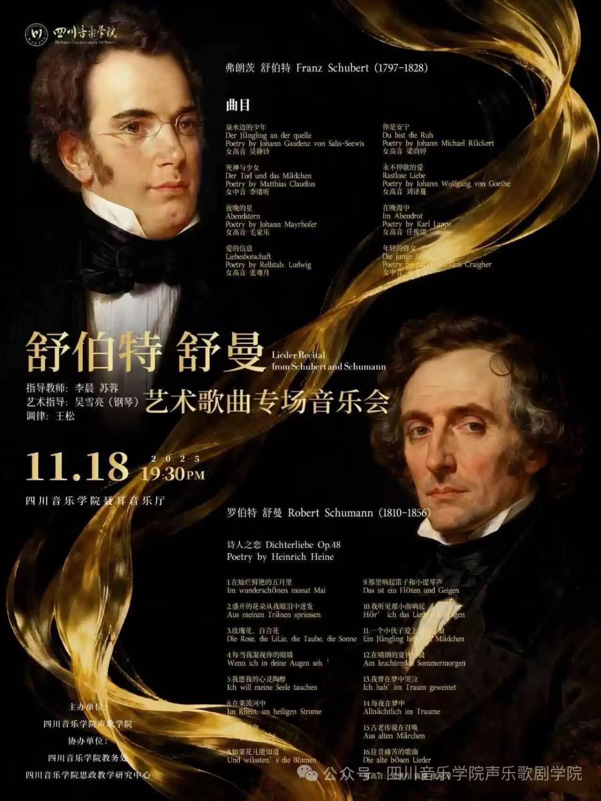 微信图片_20251125193308_2001_335.jpg