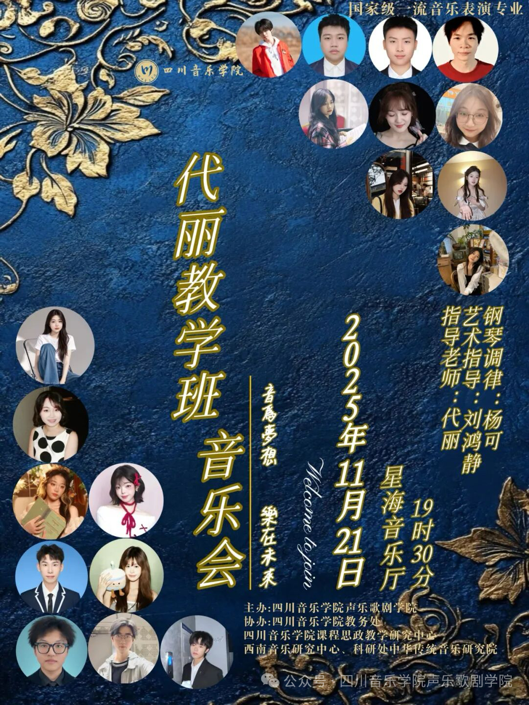 微信图片_20251125193315_2003_335.jpg