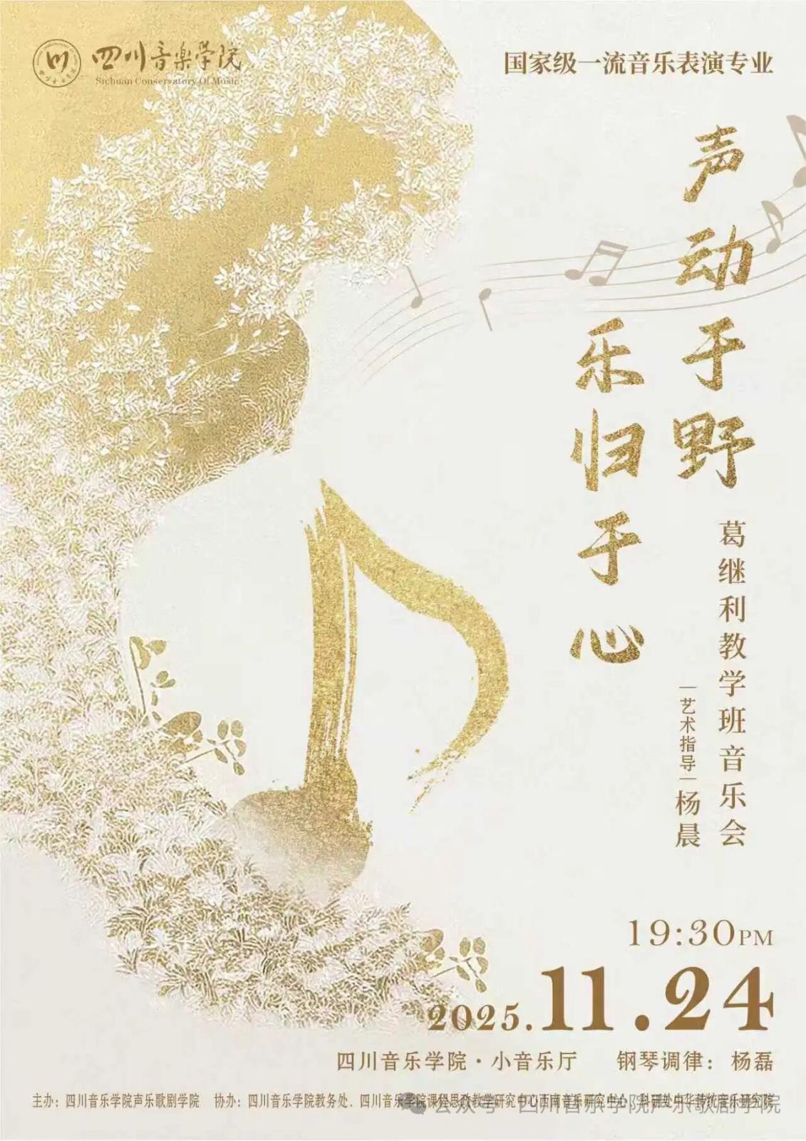 微信图片_20251125193321_2007_335.jpg