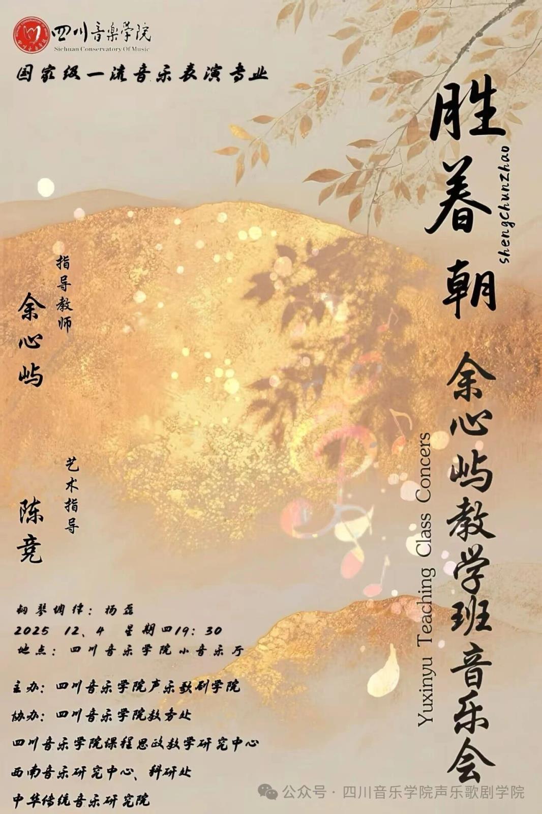 微信图片_2025-12-10_215024_058.jpg