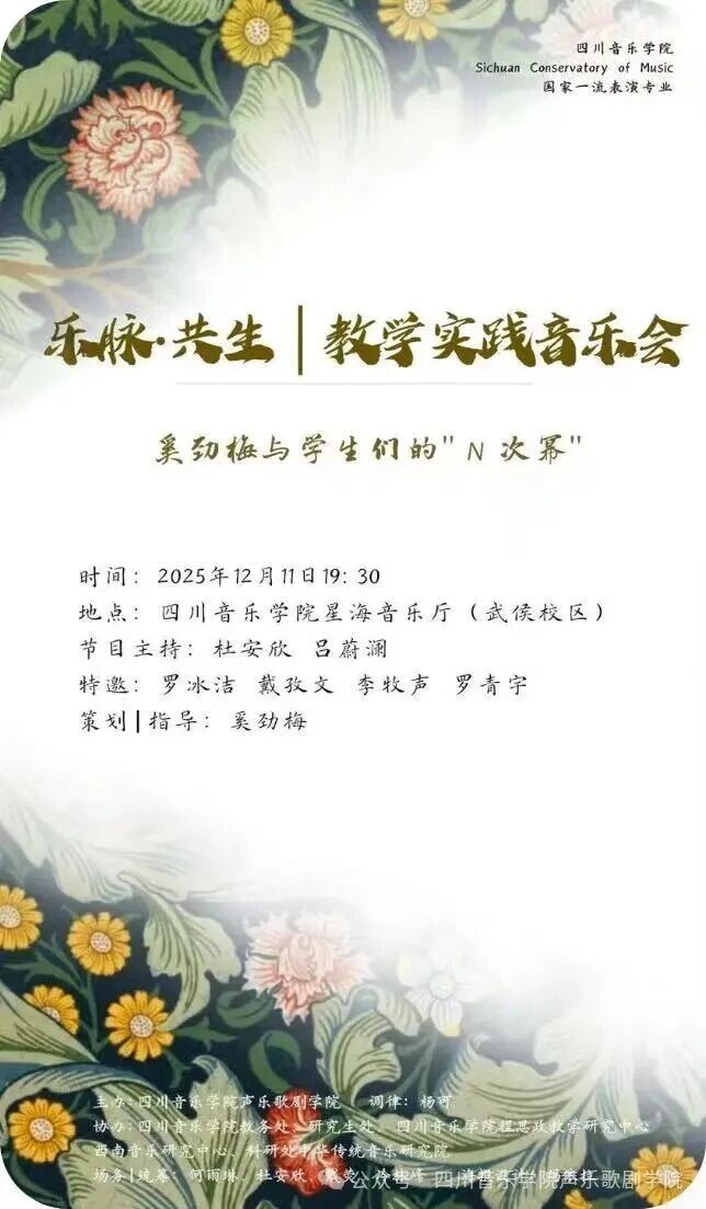 微信图片_2025-12-10_215602_854.jpg