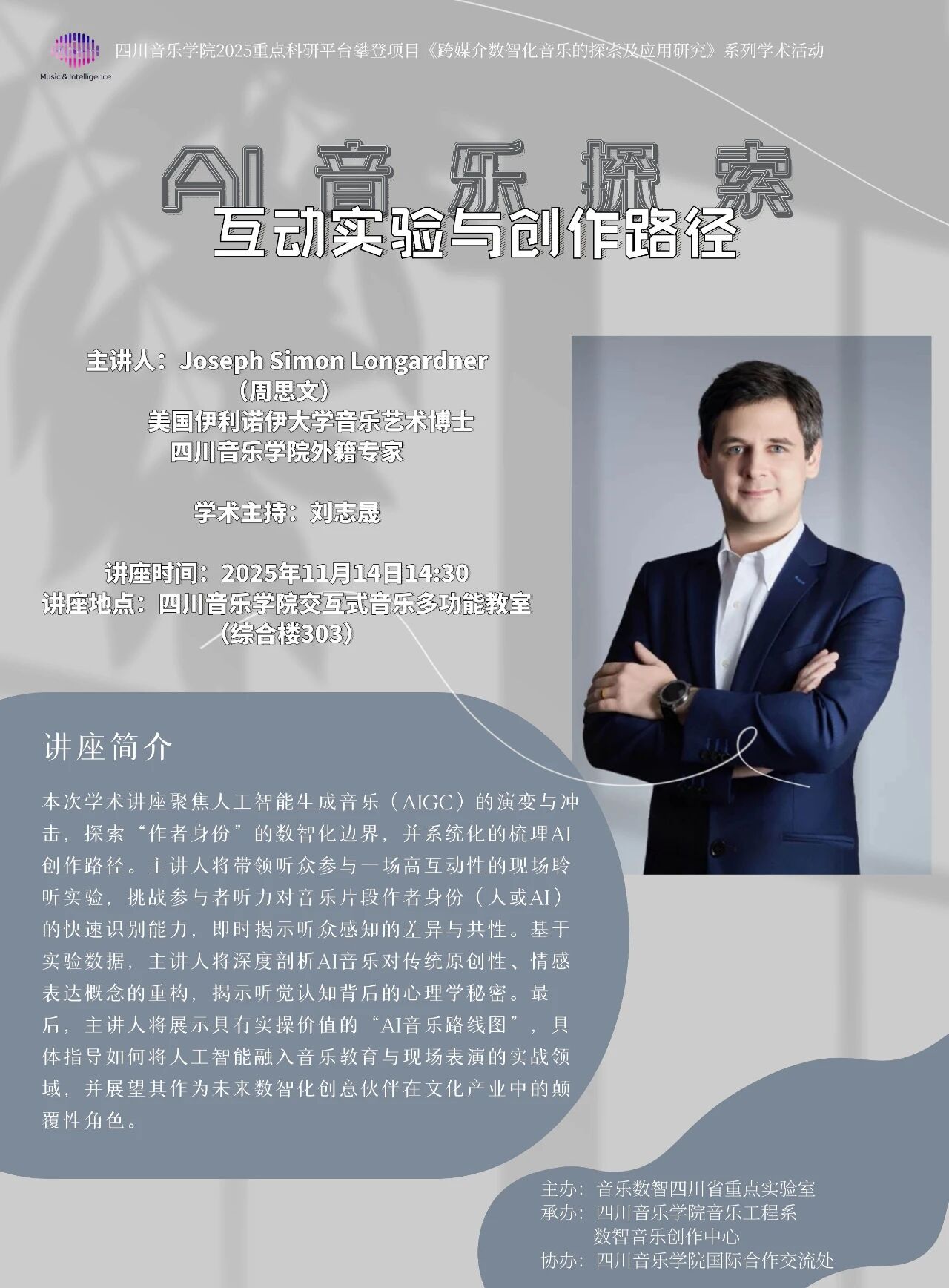 微信图片_2026-01-04_095858_007.jpg 微信图片_2026-01-04_095858_007.jpg