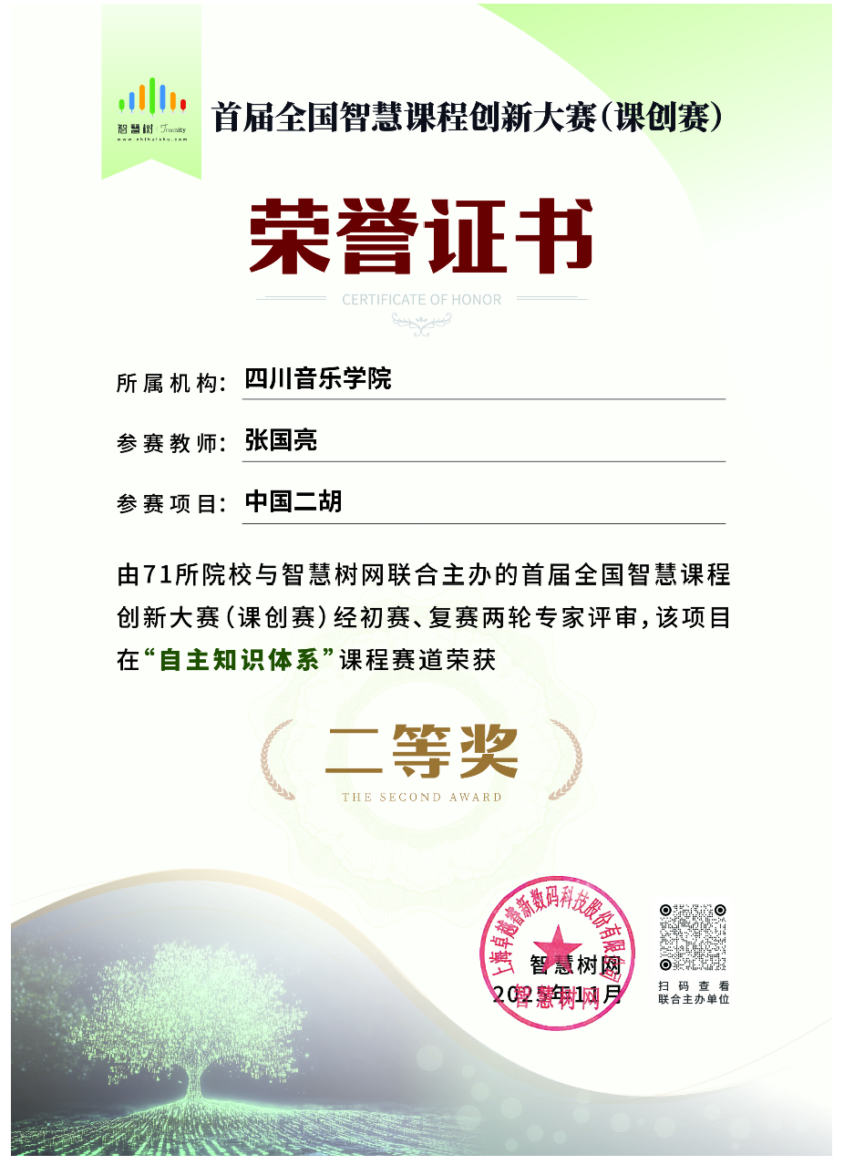 微信图片_2026-01-04_100139_053.png