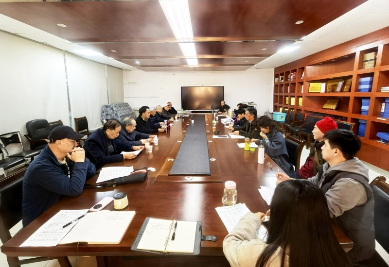 党委会关工委会议20260306.jpg 党委会关工委会议20260306.jpg