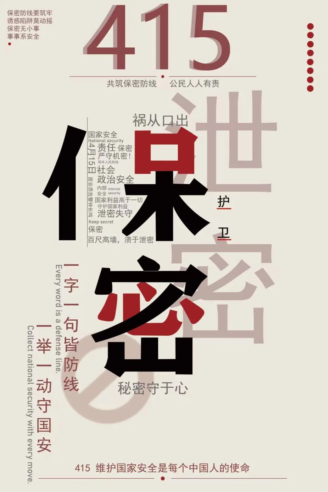 微信图片_2026-04-17_094342_899.jpg