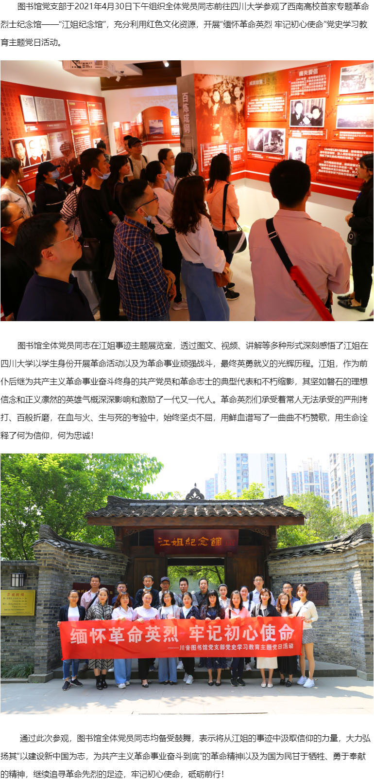 NG娱乐图书馆.jpg