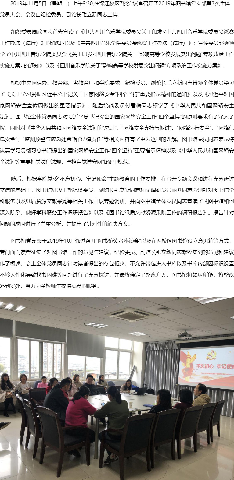 NG娱乐图书馆.jpg