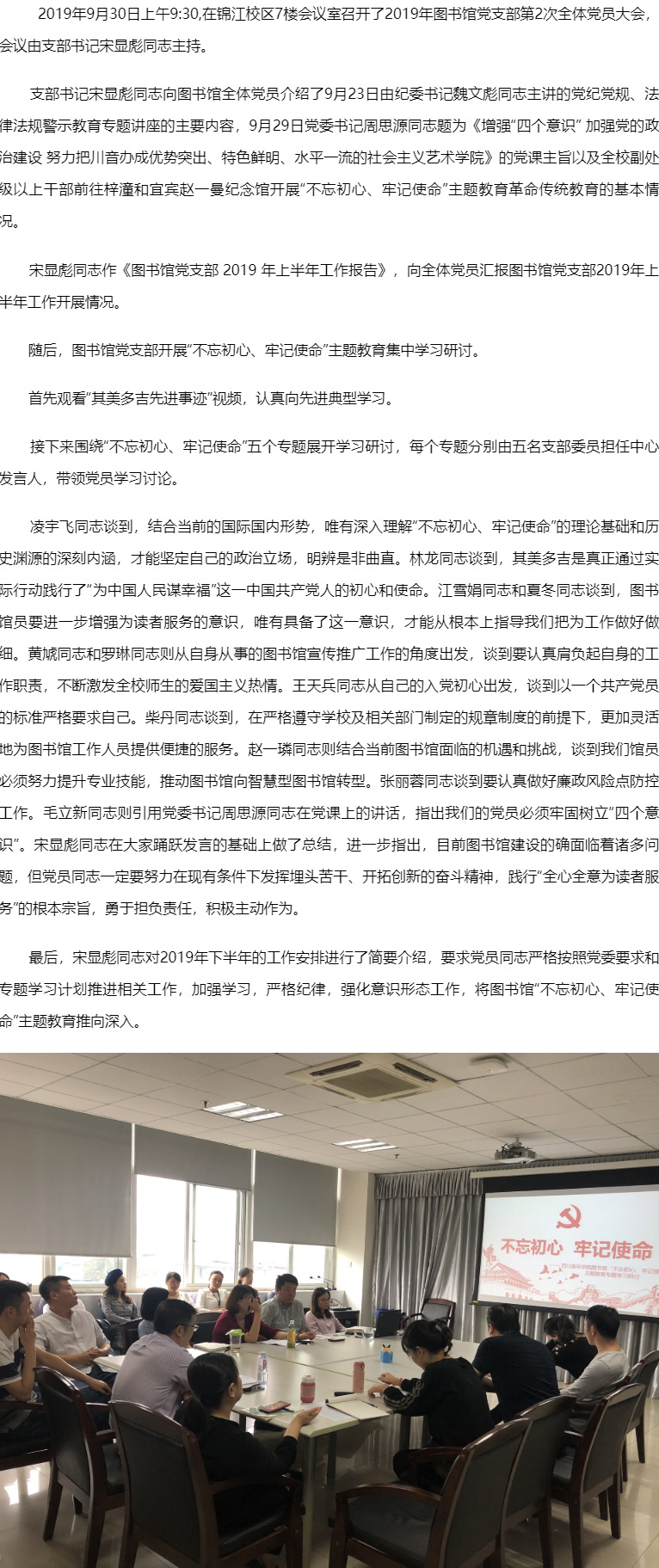 NG娱乐图书馆.jpg