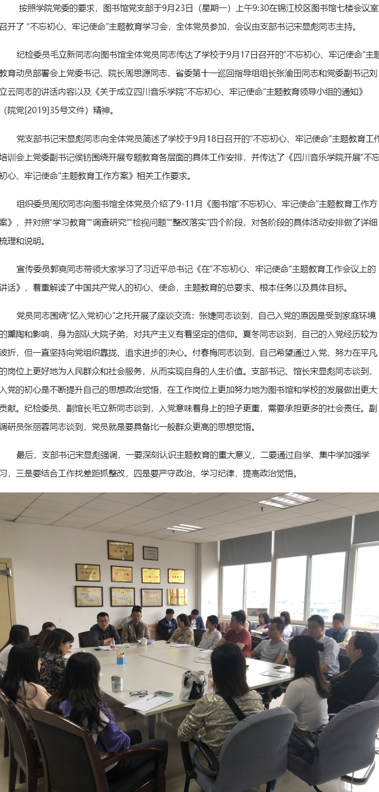 NG娱乐图书馆.jpg