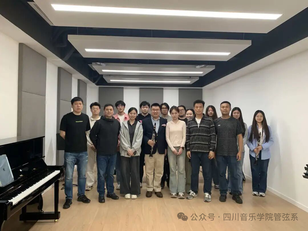 管弦艺术讲堂｜中国爱乐乐团首席大师课在NG圆满举行