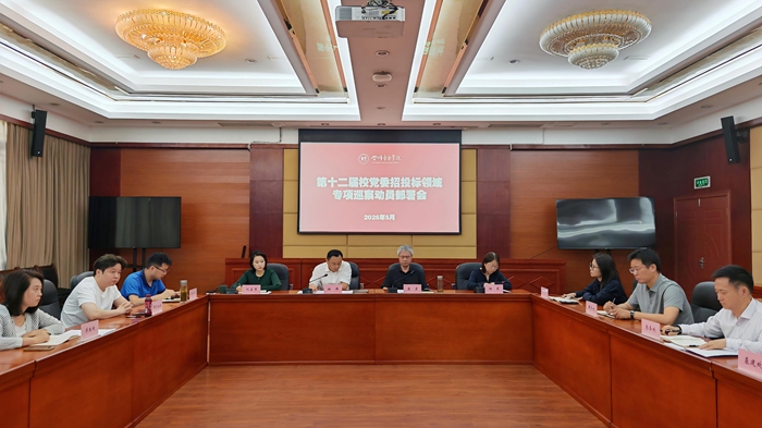 微信图片_20260520150958_323_44_副本.jpg