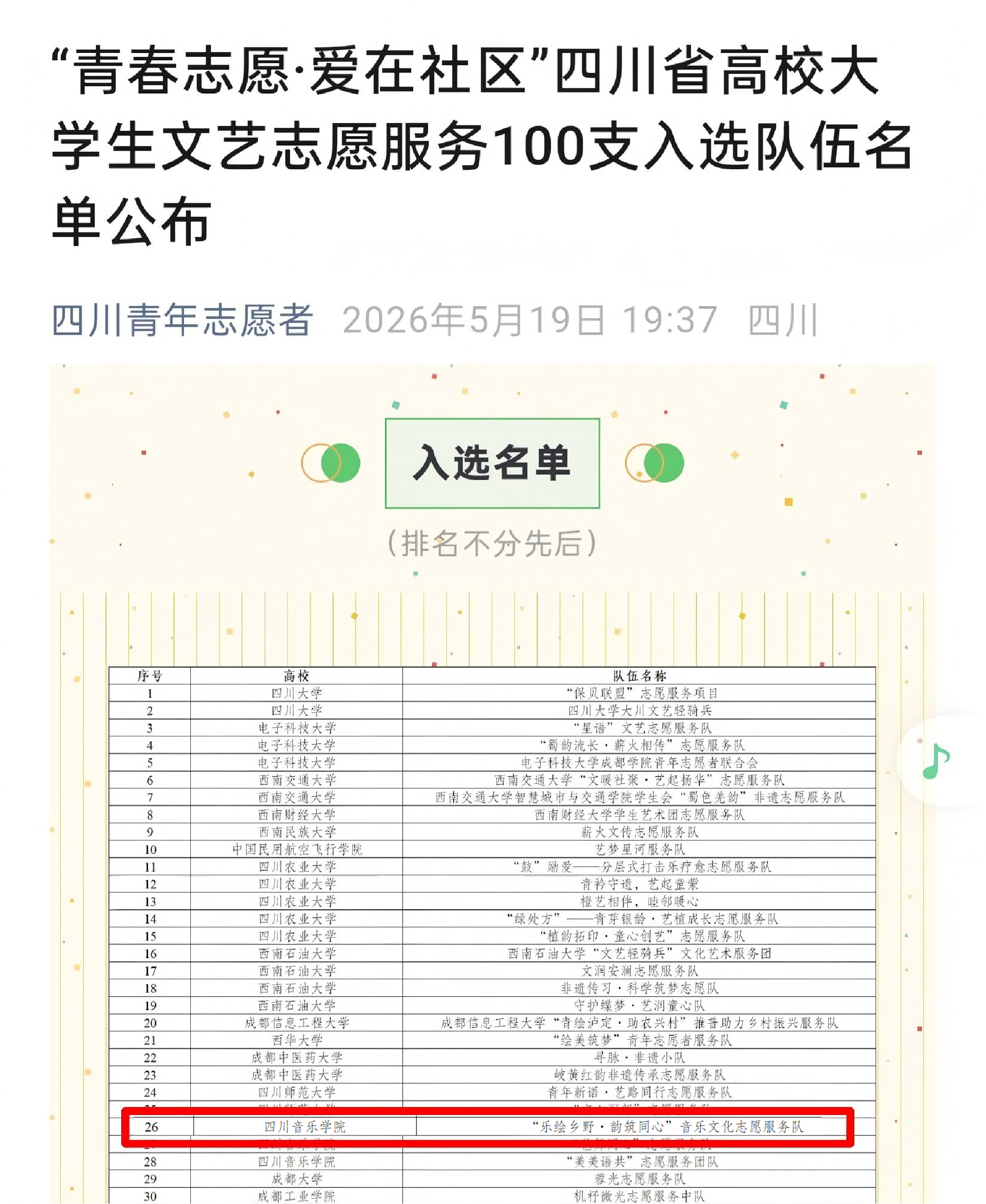 dec781e2e9b9d16f0c284168108352f.png