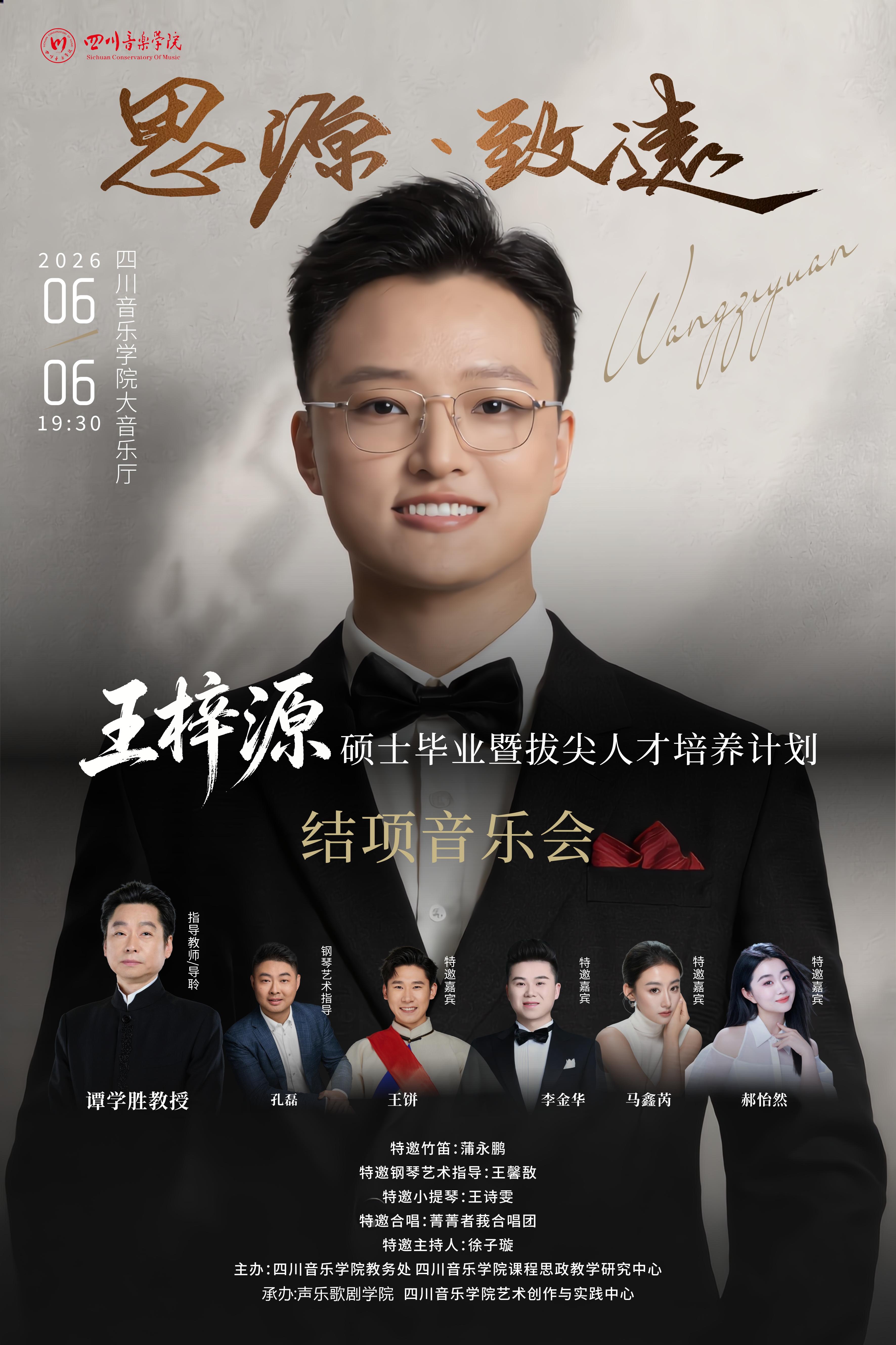WPS图片.jpeg