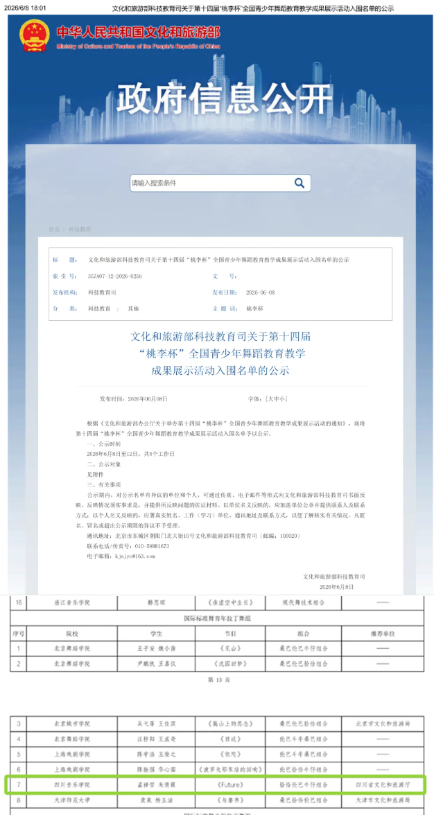 微信图片_20260317195815_159_232_副本_副本.jpg