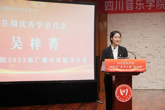 NG学子获评全国优秀共青团员称号